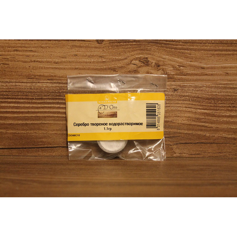 Творене срібло, Silver Shell, Borma Wachs, Can d“Oro Line, 1.1 грама