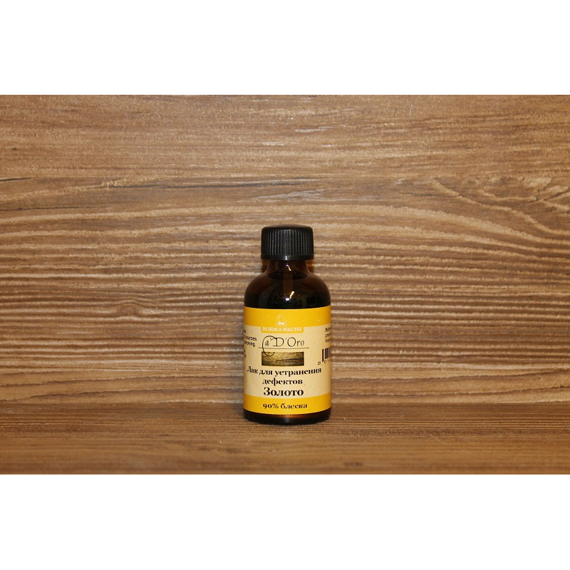 Ретуш для реставрації позолочених виробів, Gilding Touch up, золото, 30 мл, Borma Wachs