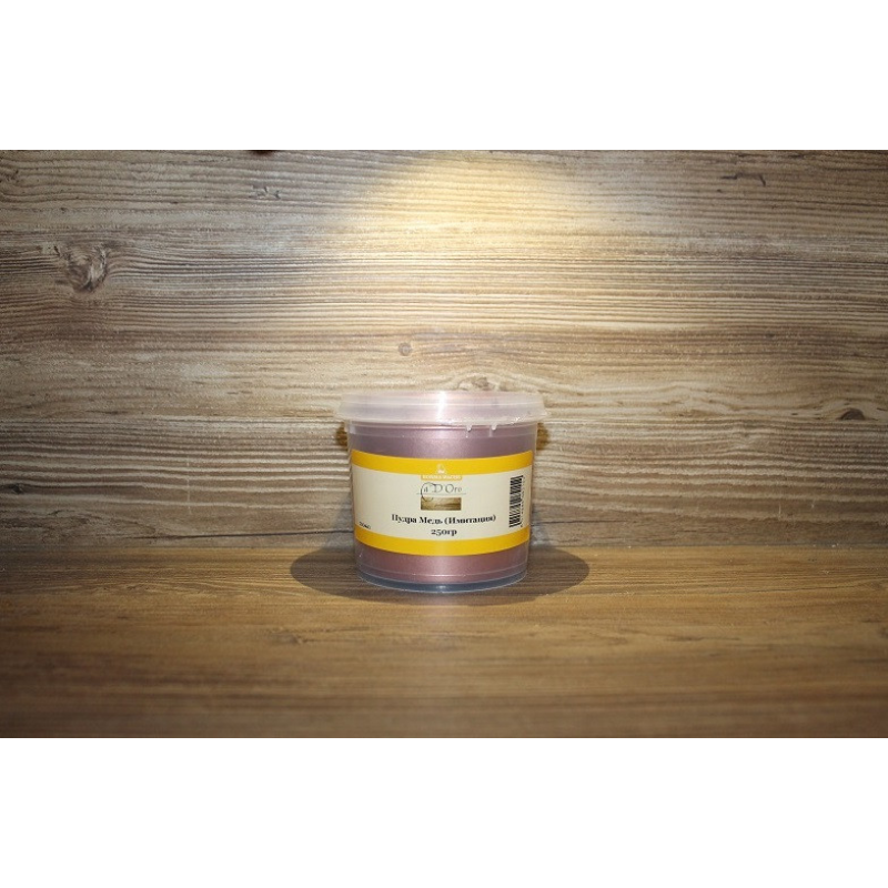 Спеціальна металева пудра, Imitation Cooper Powder, Borma Wachs, Can d“Oro Line, 250 грамів Спеціальна металева пудра, Imitation Cooper Powder, Borma Wachs, Can d“Oro Line, 250 грамів