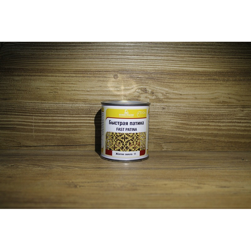 Швидка патина для золочіння, Fast Patina, Borma Wachs, Can d“Oro Line, Жовте золото 11, 125 мл. Швидка патина для золочіння, Fast Patina, Borma Wachs, Can d“Oro Line, Жовте золото 11, 125 мл.