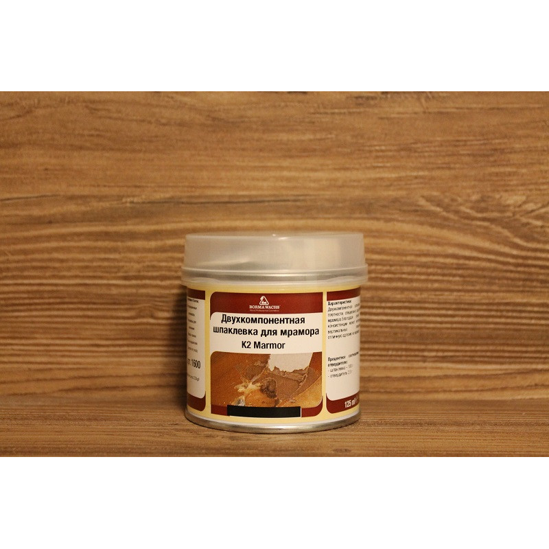 Шпатлівка для мармуру, Marmor K2, 125 мл. Шпатлівка для мармуру, Marmor K2, 125 мл.