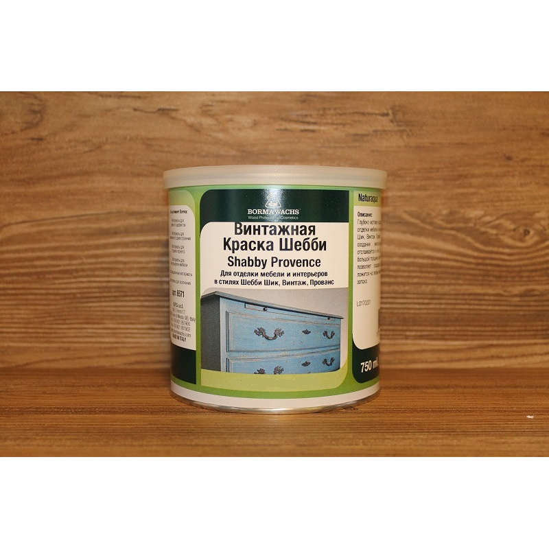 Крейдяна (Гіпсова) фарба, Shabby Kreide Farbe