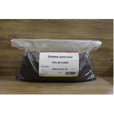 Пластівці шеллаку, Shellac Flakes  —  1 кг. Чорний